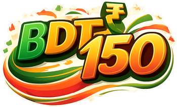 bdt 150 উষ্ণ বাদামি লোগো